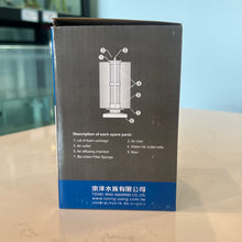 Load image into Gallery viewer, ISTA Round Bio-Sponge Filter
