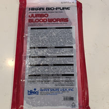 Cargar imagen en el visor de la galería, Hikari Jumbo Bloodworm Frozen Fish Food 16oz

