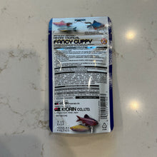 Cargar imagen en el visor de la galería, Hikari USA Tropical Fancy Guppy Granules Fish Food | 0.77 oz
