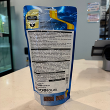 Cargar imagen en el visor de la galería, Hikari Cichlid Gold Sinking Pellets Fish Food - 12oz
