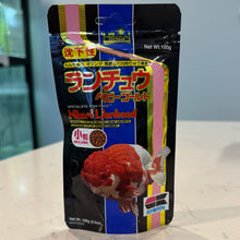 Cargar imagen en el visor de la galería, Hikari Lionhead Sinking Pellets Fish Food - 3.5oz
