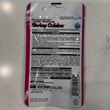 Load image into Gallery viewer, Hikari Shrimp Cuisine Pellets Fish Food
